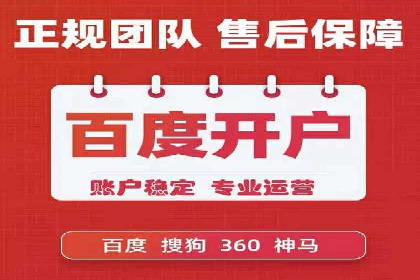 信息流广告运营成功案例：旅游广告