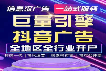 百度信息流在电商行业的营销效果案例